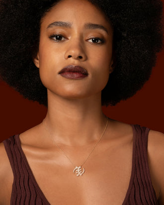 Adinkra Necklace, Except God